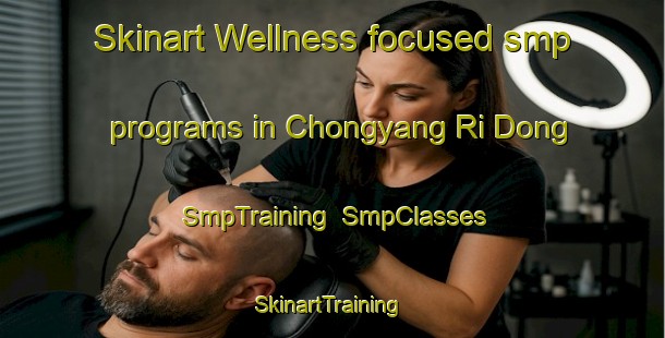 Skinart Wellness-focused smp programs in Chongyang Ri Dong | SmpTraining | SmpClasses | SkinartTraining-Korea