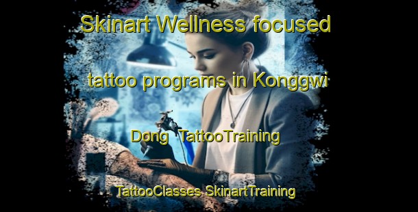 Skinart Wellness-focused tattoo programs in Konggwi Dong | #TattooTraining #TattooClasses #SkinartTraining-Korea