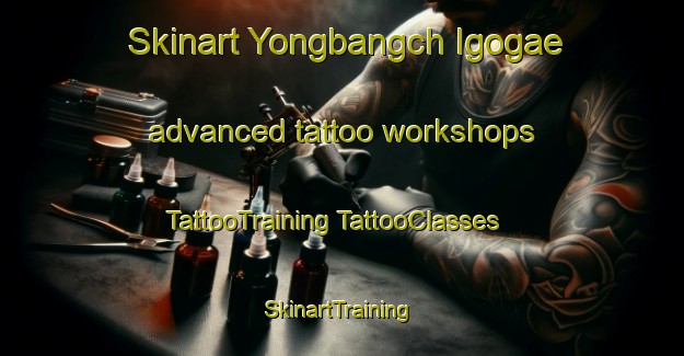 Skinart Yongbangch Igogae advanced tattoo workshops | #TattooTraining #TattooClasses #SkinartTraining-Korea